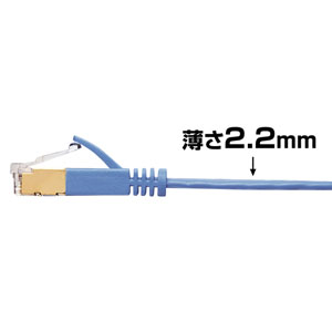 Cat 7 フラットLANケーブル（2m・ブルー）