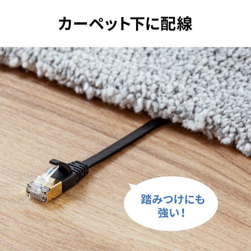 CAT7ウルトラフラットLANケーブル（0.5m・ブラック） サンワサプライ