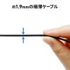 CAT7ウルトラフラットLANケーブル（0.5m・ブラック） サンワサプライ