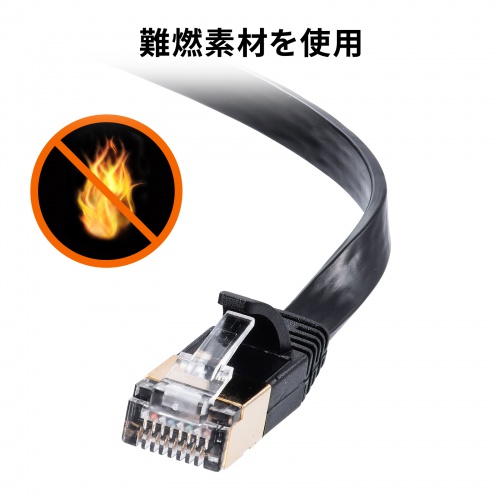 CAT7ウルトラフラットLANケーブル（1m・ブラック） サンワサプライ　KB-FLU7-01BK