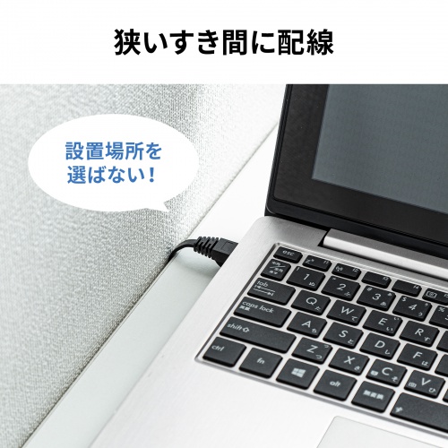 CAT7ウルトラフラットLANケーブル（1m・ブラック） サンワサプライ　KB-FLU7-01BK