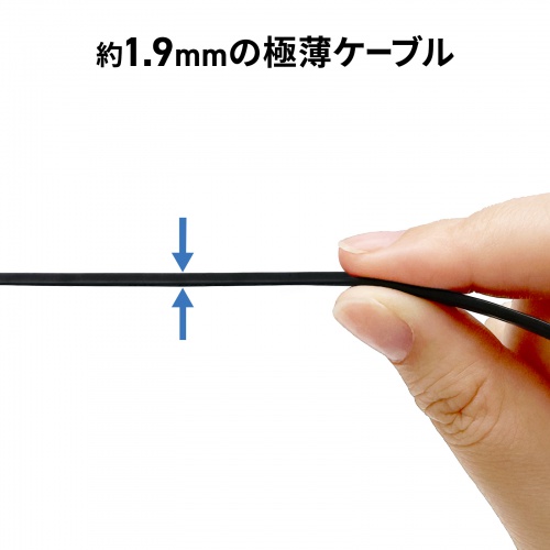 CAT7ウルトラフラットLANケーブル（1m・ブラック） サンワサプライ　KB-FLU7-01BK