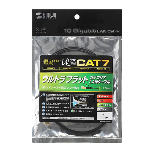 CAT7ウルトラフラットLANケーブル（1m・ブラック） サンワサプライ　KB-FLU7-01BK