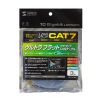 LANケーブル（CAT7・3m・フラット・薄型・カテ7・カテゴリ-7・10Gbps・STP・ブルー）