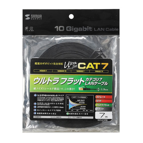 CAT7ウルトラフラットLANケーブル（7m・ブラック）KB-FLU7-07BK サンワサプライ