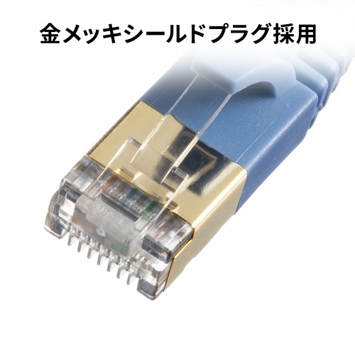 CAT7ウルトラフラットLANケーブル（15m・ブラック） サンワサプライ KB-FLU7-15BK