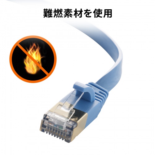 CAT7ウルトラフラットLANケーブル（15m・ブラック） サンワサプライ KB-FLU7-15BK