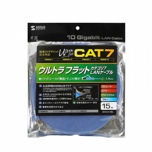 LANケーブル（CAT7・15m・フラット・薄型・カテ7・カテゴリ-7・10Gbps・STP・ブルー）