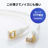 LANケーブル（CAT7・15m・ウルトラフラット・ホワイト）サンワサプライ KB-FLU7-15W