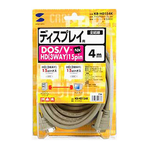 各4本 RGBケーブル Amazon.co.jp: アナログ RGB（VGA）ケーブル1.0m 全結線仕様