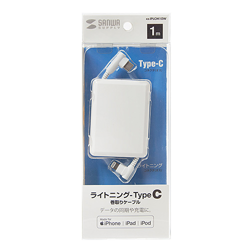 Lightning-TypeCケーブル（巻取り・1m・ホワイト）