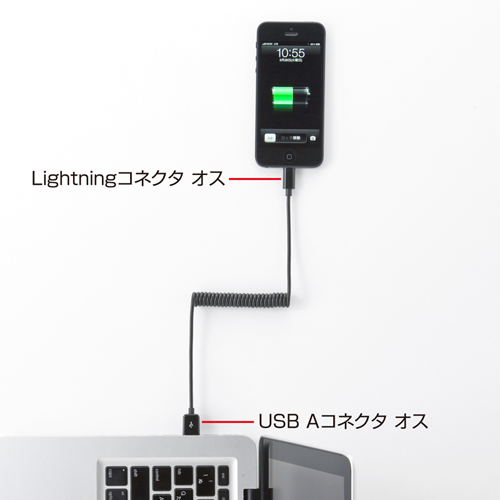 【アウトレット･訳あり・セール】lightningケーブル(カールコード・ブラック) iPhone 5s・5c対応 サンワサプライ