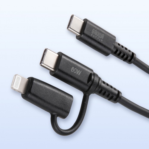 USB Type-Cケーブル（Lightning変換・2in1・PD60W対応・USB2.0・MFi認証品・iPhone16・iPhone14以前・データ転送・充電・1m・ブラック）