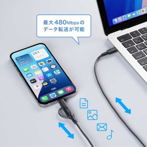 USB Type-Cケーブル（Lightning変換・2in1・PD60W対応・USB2.0・MFi認証品・iPhone16・iPhone14以前・データ転送・充電・1m・ブラック）