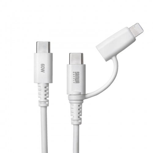USB Type-Cケーブル（Lightning変換・2in1・PD60W対応・USB2.0・MFi認証品・iPhone16・iPhone14以前・データ転送・充電・1m・ホワイト）