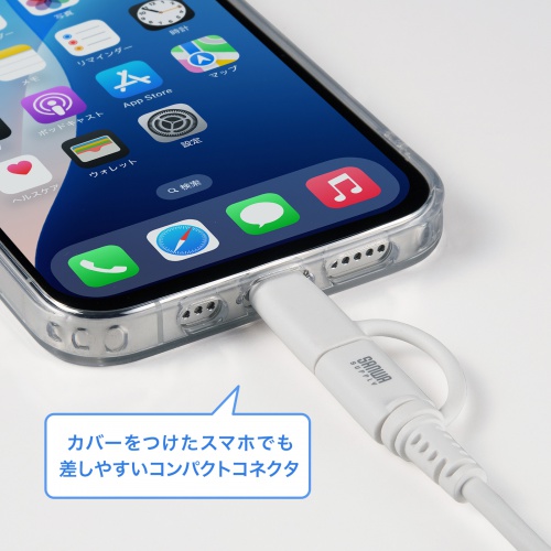 USB Type-Cケーブル（Lightning変換・2in1・PD60W対応・USB2.0・MFi認証品・iPhone16・iPhone14以前・データ転送・充電・1m・ホワイト）