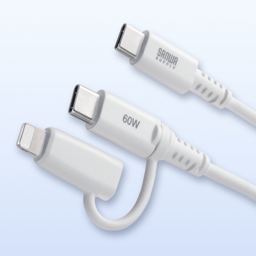 USB Type-Cケーブル（Lightning変換・2in1・PD60W対応・USB2.0・MFi認証品・iPhone16・iPhone14以前・データ転送・充電・1m・ホワイト）