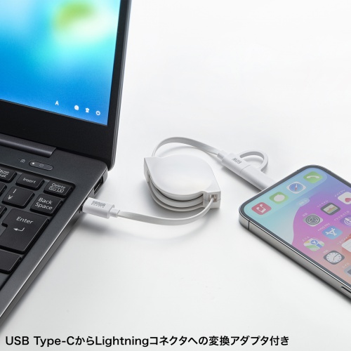 2in1 USBケーブル（巻き取り式・80cm・Lightning・Type-Cコネクタ・MFi認証品・ホワイト・充電ケーブル PD対応 iPhone・タブレット・スマートフォン対応）