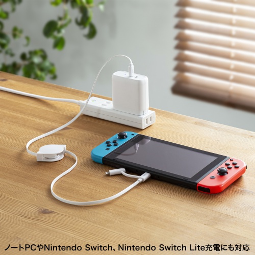 2in1 USBケーブル（巻き取り式・80cm・Lightning・Type-Cコネクタ・MFi認証品・ホワイト・充電ケーブル PD対応 iPhone・タブレット・スマートフォン対応）