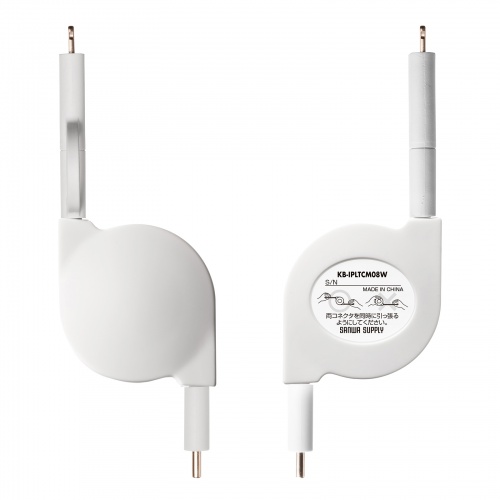 2in1 USBケーブル（巻き取り式・80cm・Lightning・Type-Cコネクタ・MFi認証品・ホワイト・充電ケーブル PD対応 iPhone・タブレット・スマートフォン対応）