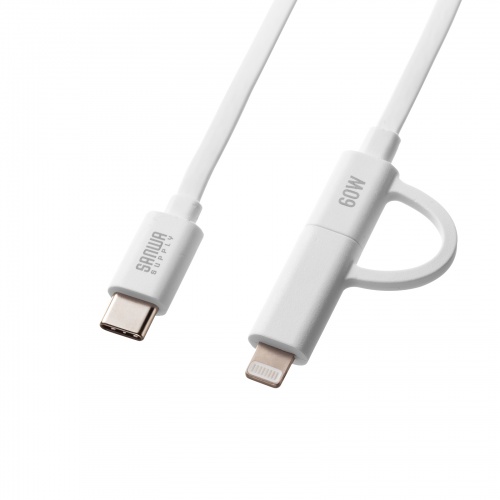 2in1 USBケーブル（巻き取り式・80cm・Lightning・Type-Cコネクタ・MFi認証品・ホワイト・充電ケーブル PD対応 iPhone・タブレット・スマートフォン対応）