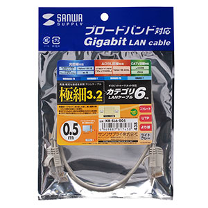 カテゴリ6準拠極細LANケーブル（ライトグレー・0.5m） サンワサプライ