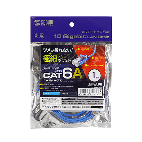 カテゴリ6A極細LANケーブル（ブルー・1m）