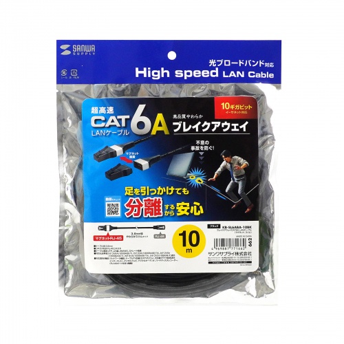 LANケーブル（カテゴリ6A・ブレイクアウェイ・片側マグネットコネクタ・スリム・10m）