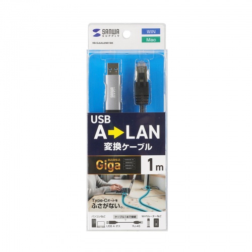 USB A LAN変換ケーブル（1m・カテゴリ6・1Gbps・ギガビット・C to LAN・MACアドレスパススルー対応・ビデオ通話・ゲーム）