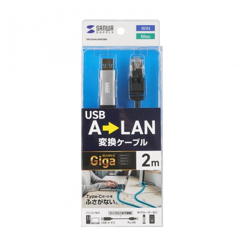 USB A LAN変換ケーブル（2m・カテゴリ6・1Gbps・ギガビット・C to LAN・MACアドレスパススルー対応・ビデオ通話・ゲーム）
