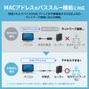 USB A LAN変換ケーブル（3m・カテゴリ6・1Gbps・ギガビット・C to LAN・MACアドレスパススルー対応・ビデオ通話・ゲーム）