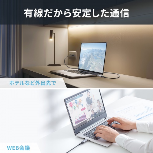 USB A LAN変換ケーブル（5m・カテゴリ6・1Gbps・ギガビット・C to LAN・MACアドレスパススルー対応・ビデオ通話・ゲーム）