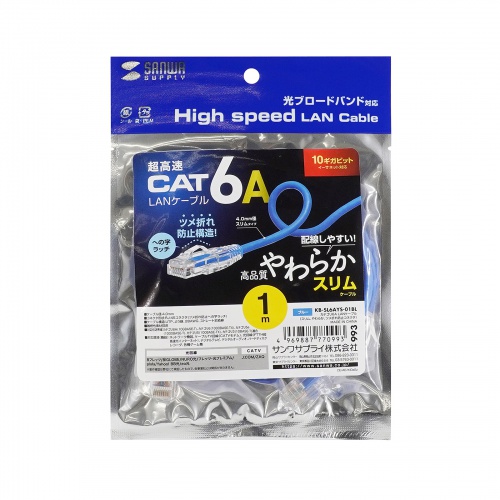 カテゴリ6ALANケーブル（への字ラッチ・1m・スリムケーブル・ツメ折れ防止・やわらかLANケーブル・10Gbps・より線・RJ45・ブルー） KB-SL6AYS-01BL サンワサプライ