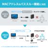 USB Type-C LAN変換ケーブル（PD100W充電・1m・カテゴリ6A・1Gbps・ギガビット C to LAN・MACアドレスパススルー対応・ビデオ通話・ゲーム）