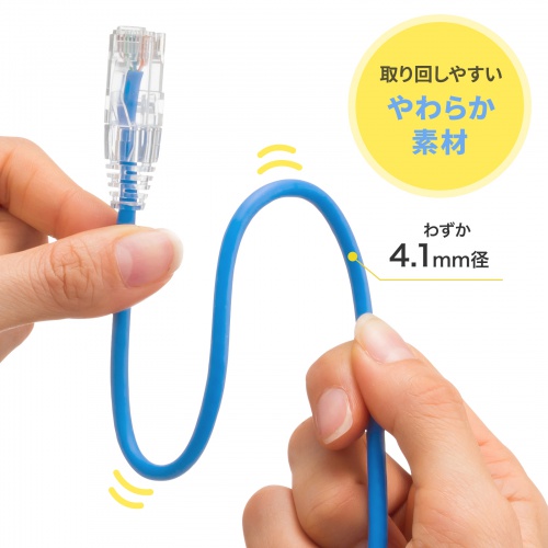 カテゴリ6 LANケーブル（への字ラッチ・5ｍ・ツメ折れ防止・スリム・やわらか・より線・耐温度性・耐油性・耐UV性・難燃性・ブルー）