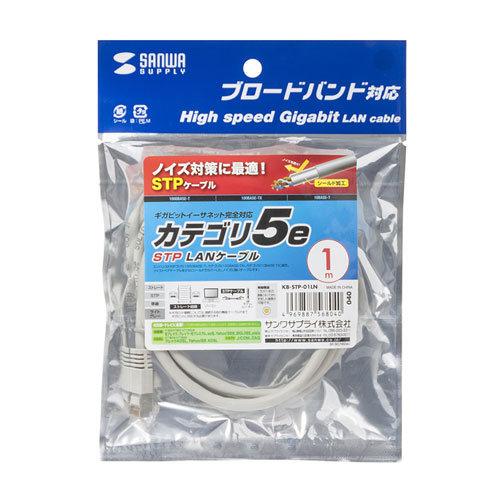 サンワサプライ UTPエンハンスドカテゴリ5ハイグレード単線ケーブル KB-10T5-50N サンワサプライ UTPエンハンスドカテゴリ5ハイグレード単線ケーブル KB