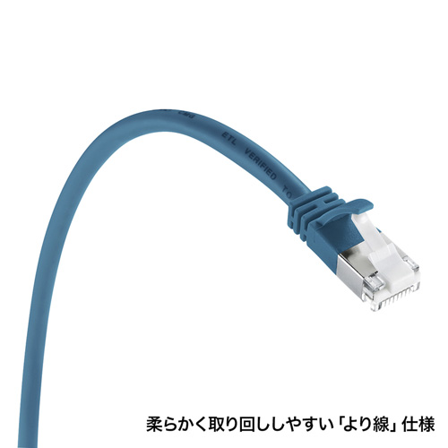 ツメ折れ防止カテゴリ5eSTP LANケーブル（3m・ブルー）
