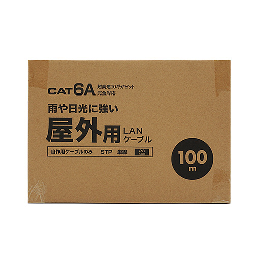 LANケーブル（CAT6A・100m・自作用・屋外用・ブラック・LANケーブルのみ） KB-T6AAD-CB100BKN サンワサプライ
