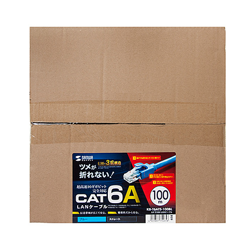 カテゴリ6A LANケーブル（ブルー・100m）KB-T6ATS-100BL