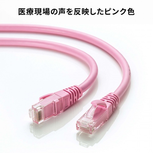 LANケーブル（カテゴリ6A・ツメ折れ防止・50cm・10Gbps・ツメ折れ防止カバー・より線・ピンク）