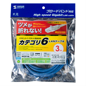 つめ折れ防止LANケーブル（Cat6・3m・ブルー） サンワサプライ