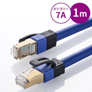 カテゴリ7A LANケーブル（1m・ブルー）　KB-T7A-01BL　サンワサプライ