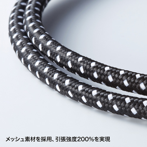 つめ折れ防止カテゴリ7LANケーブル（細径メッシュ・ブラック＆ホワイト・0.5m）