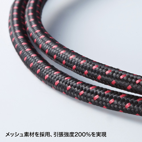 つめ折れ防止カテゴリ7LANケーブル（細径メッシュ・ブラック＆レッド・10m）