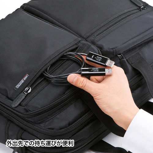 ドラッグ＆ドロップ対応USB2.0リンクケーブル（Windows専用）