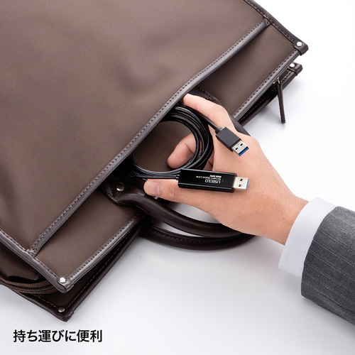 リンクケーブル（データ移行・ドラッグ＆ドロップ対応・USB3.0・Mac・Windows） KB-USB-LINK4 サンワサプライ