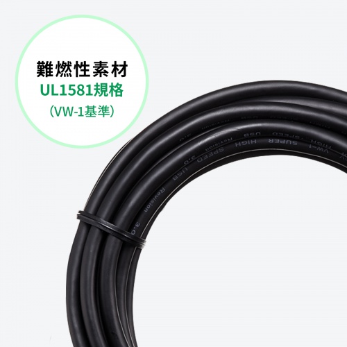 USB Type-C延長ケーブル（5m・USB3.1） KB-USB-RCC305 サンワサプライ