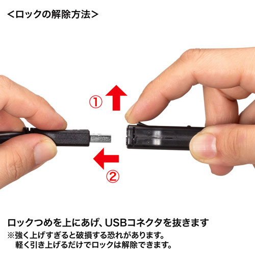 USBアクティブリピーターケーブル（10m延長・USB3.2・抜け止めロック機構付き） KB-USB-RLK310 サンワサプライ