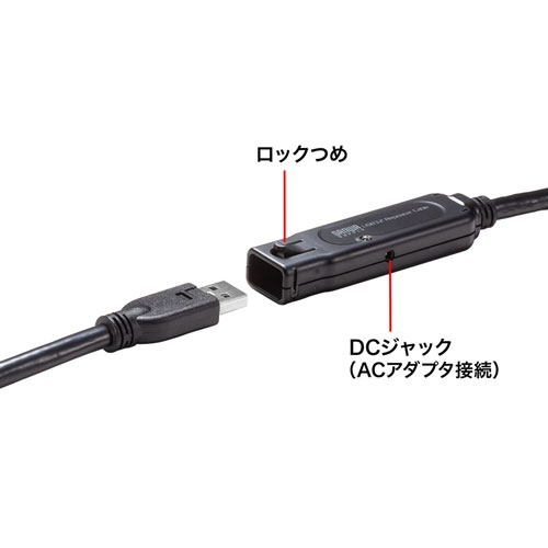 USBアクティブリピーターケーブル（10m延長・USB3.2・抜け止めロック機構付き） KB-USB-RLK310 サンワサプライ