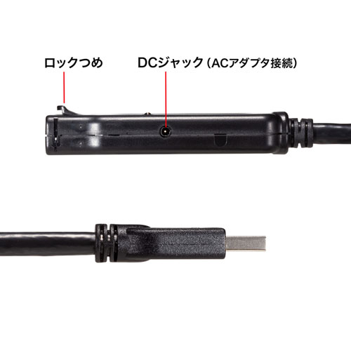 USBアクティブリピーターケーブル（10m延長・USB3.2・抜け止めロック機構付き） KB-USB-RLK310 サンワサプライ